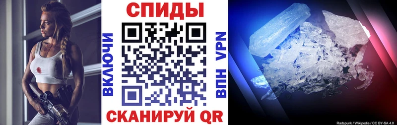 ОМГ ОМГ ТОР  Сосновый Бор  АМФЕТАМИН VHQ 