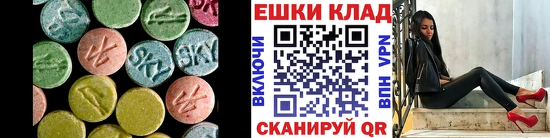 Экстази Philipp Plein  Сосновый Бор 