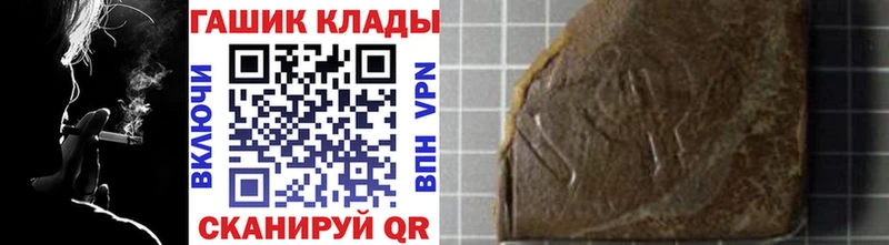 Гашиш VHQ  купить наркоту  Сосновый Бор 