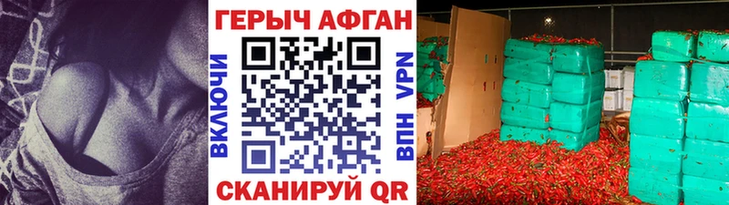 Героин Heroin  Сосновый Бор 