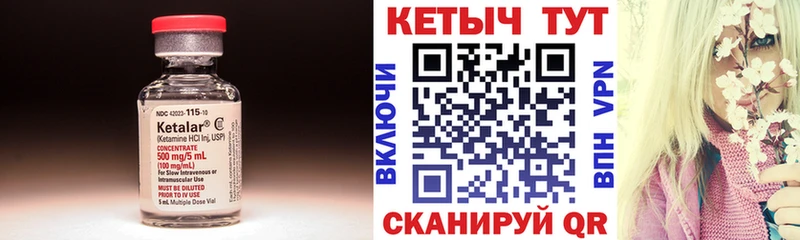MEGA ссылки  купить наркотик  Сосновый Бор  Кетамин ketamine 
