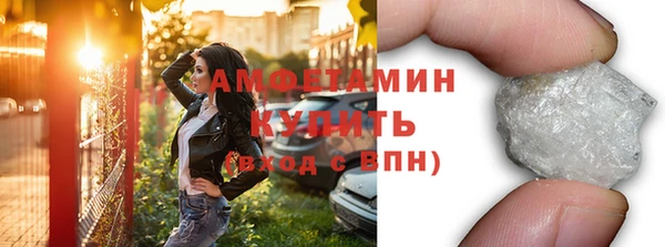 молекула духа Балахна