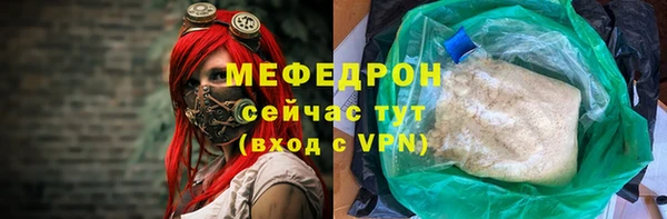 стаф Баксан