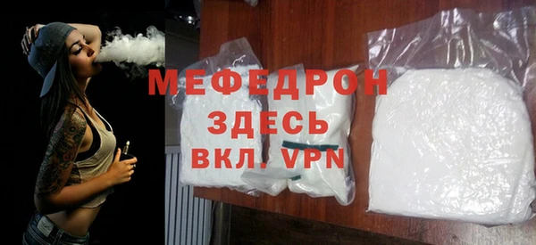 стаф Баксан