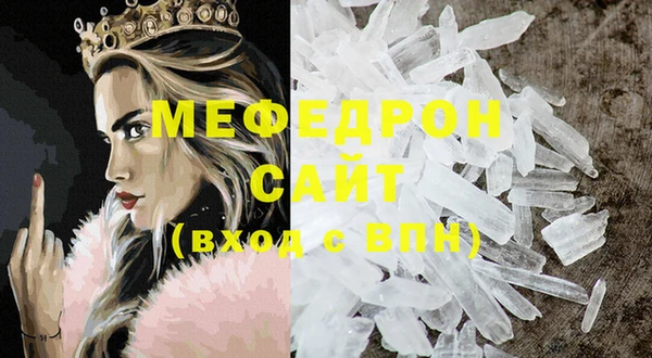 стаф Балабаново