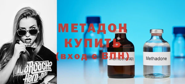 молекула духа Балахна
