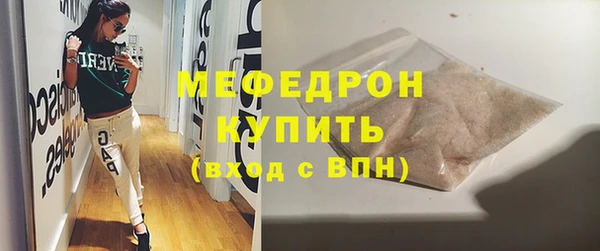 стаф Баксан