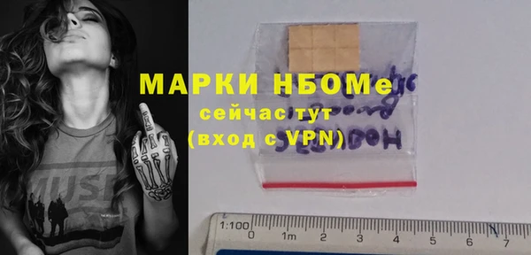стаф Балабаново