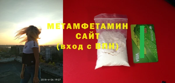 стаф Баксан