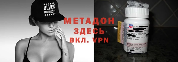 стаф Баксан