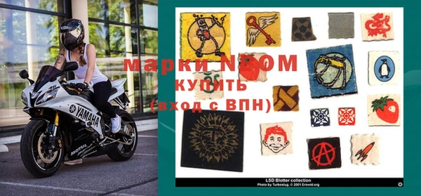 стаф Балабаново