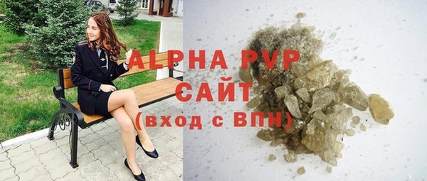 молекула духа Балахна