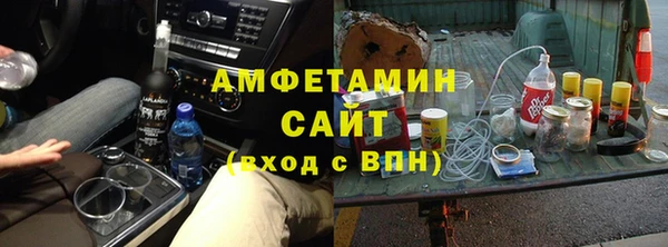 молекула духа Балахна