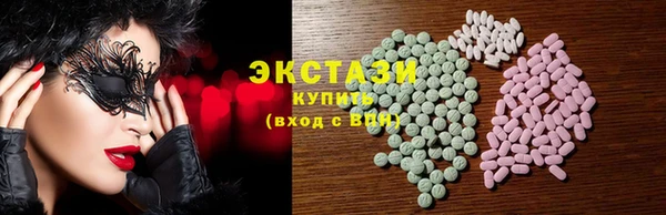 молекула духа Балахна