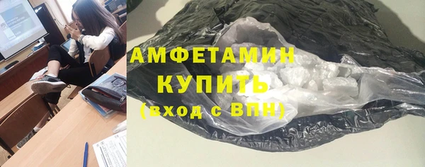 молекула духа Балахна