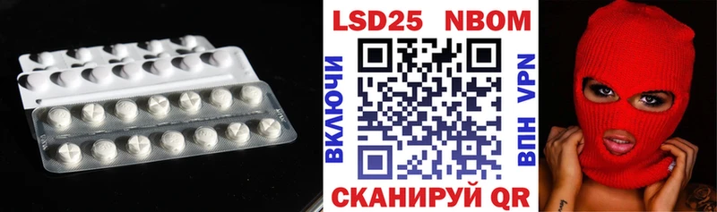 ЛСД экстази кислота  blacksprut маркетплейс  Сосновый Бор 