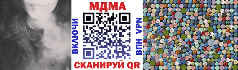 MEGA   дарнет шоп  Сосновый Бор  MDMA молли 