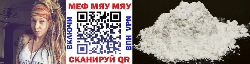 Меф кристаллы  Сосновый Бор 