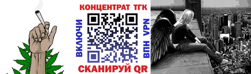 где продают   OMG   ТГК концентрат  shop телеграм  Сосновый Бор 