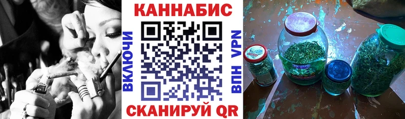 Марихуана AK-47 Сосновый Бор